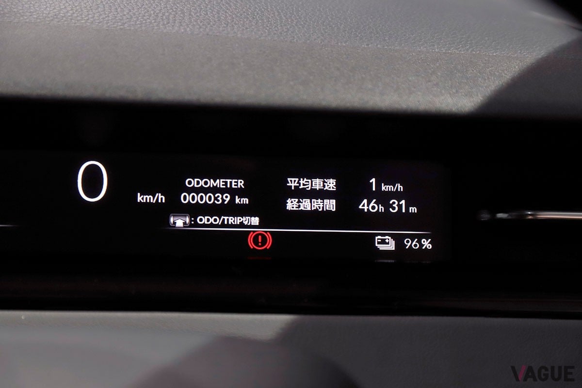 ホンダ新型「インサイト」