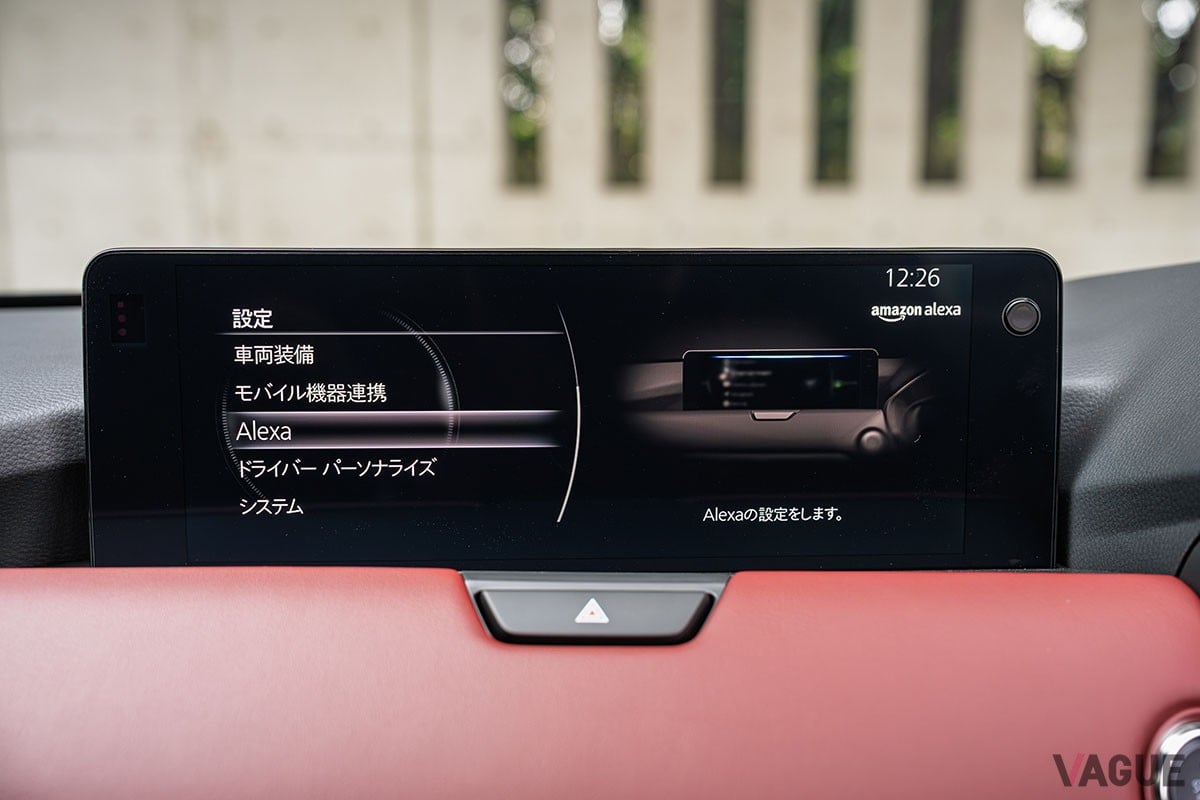 マツダ新型「CX-60」