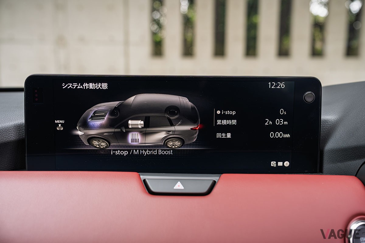 マツダ新型「CX-60」