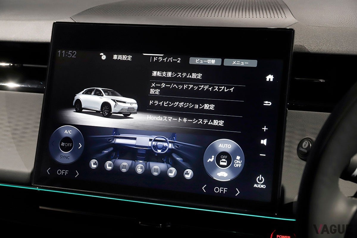 ホンダ新型「インサイト」