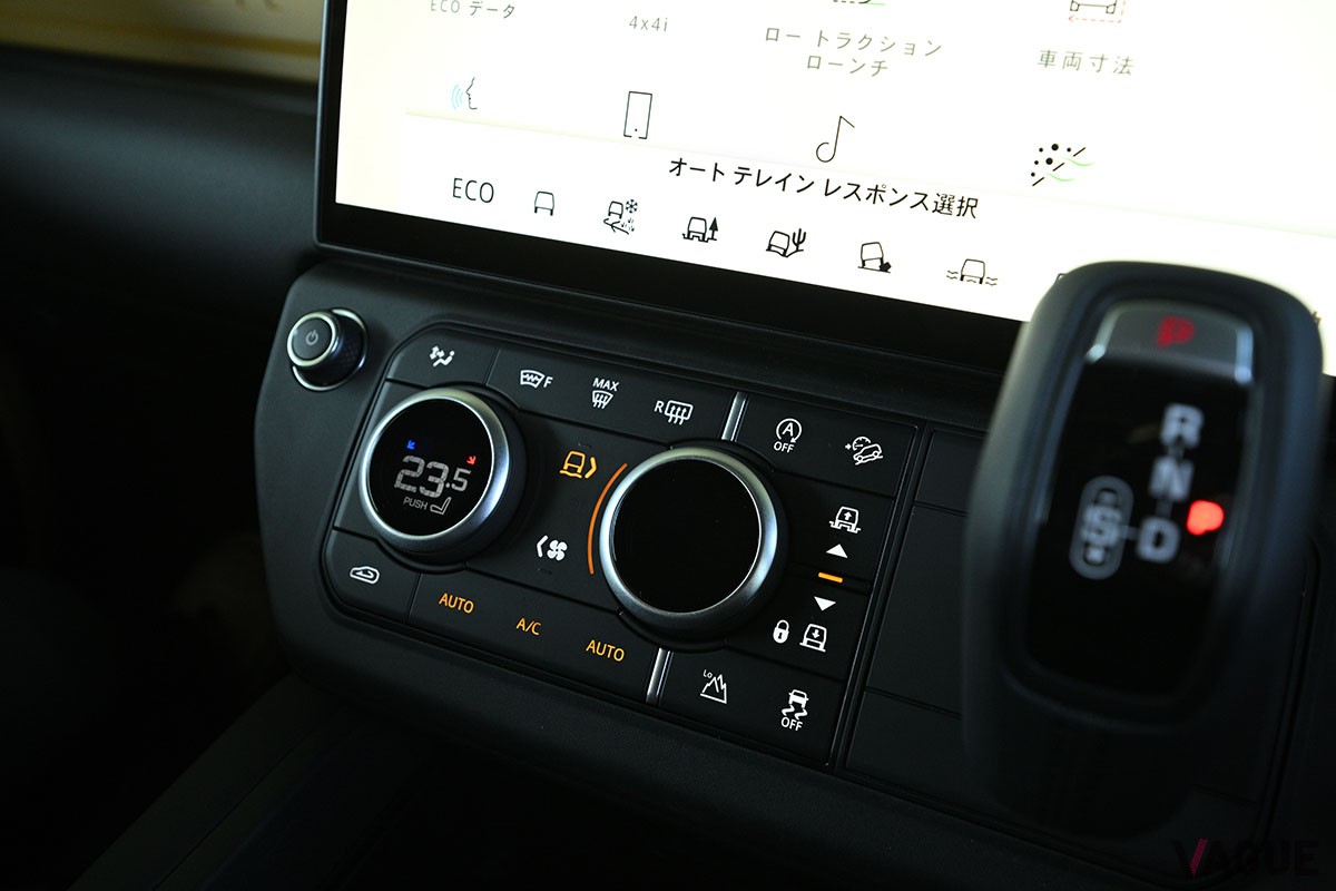 ランドローバー「ディフェンダー TROPHY EDITION CURATED FOR JAPAN」