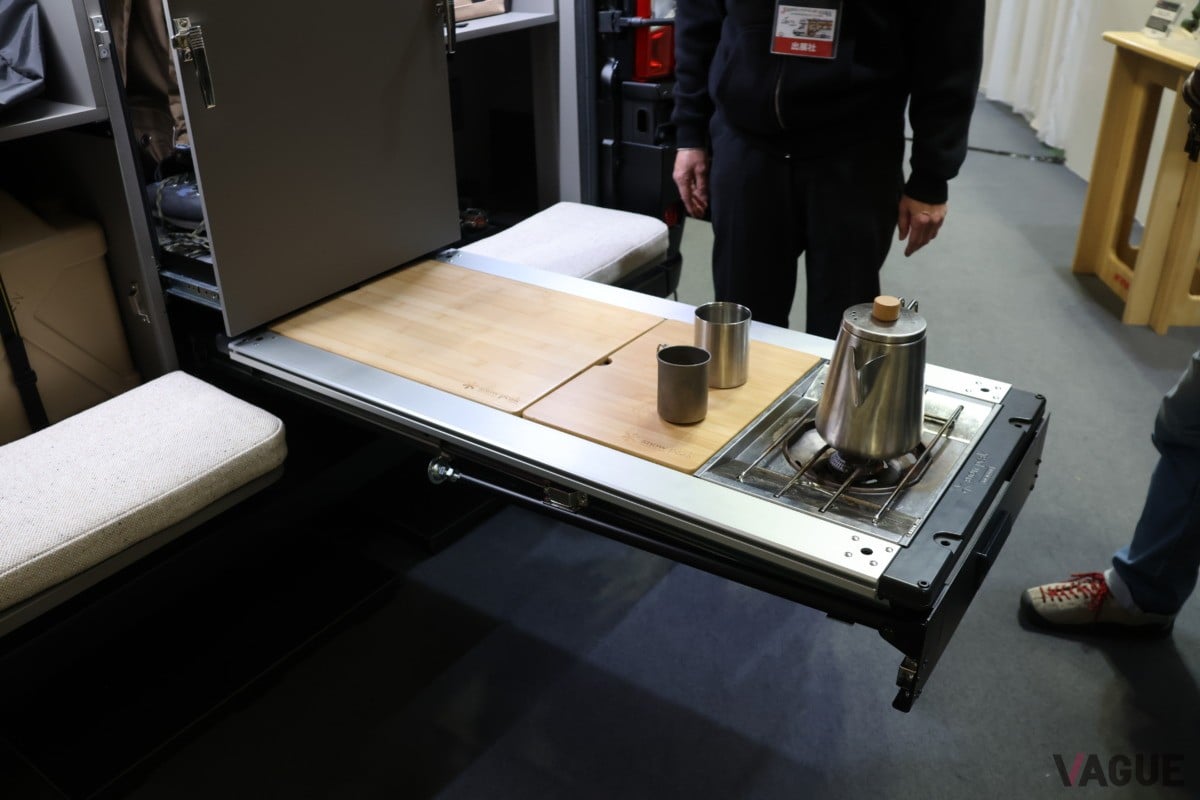 KYB「Fishing Camper（フィッシングキャンパー）」