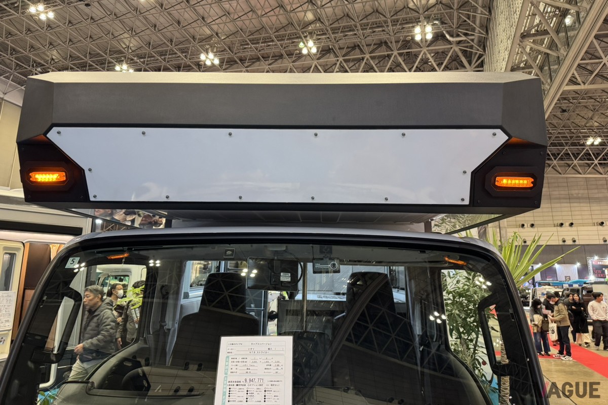 いすゞ のキャンピングカー専用シャシ「Travio（トラヴィオ）」をベースにした日本特種ボディー（NTB）のキャンピングカー「ストライカー」