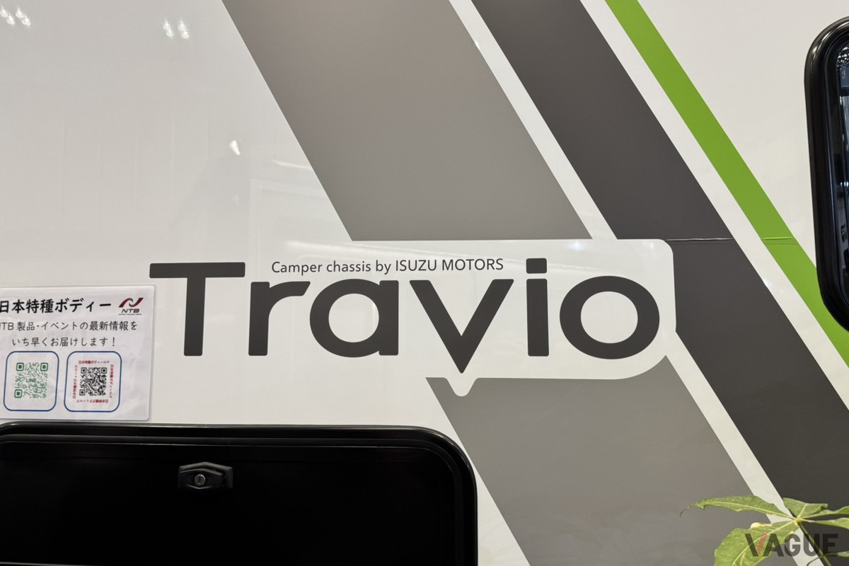 いすゞ のキャンピングカー専用シャシ「Travio（トラヴィオ）」をベースにした日本特種ボディー（NTB）のキャンピングカー「ストライカー」