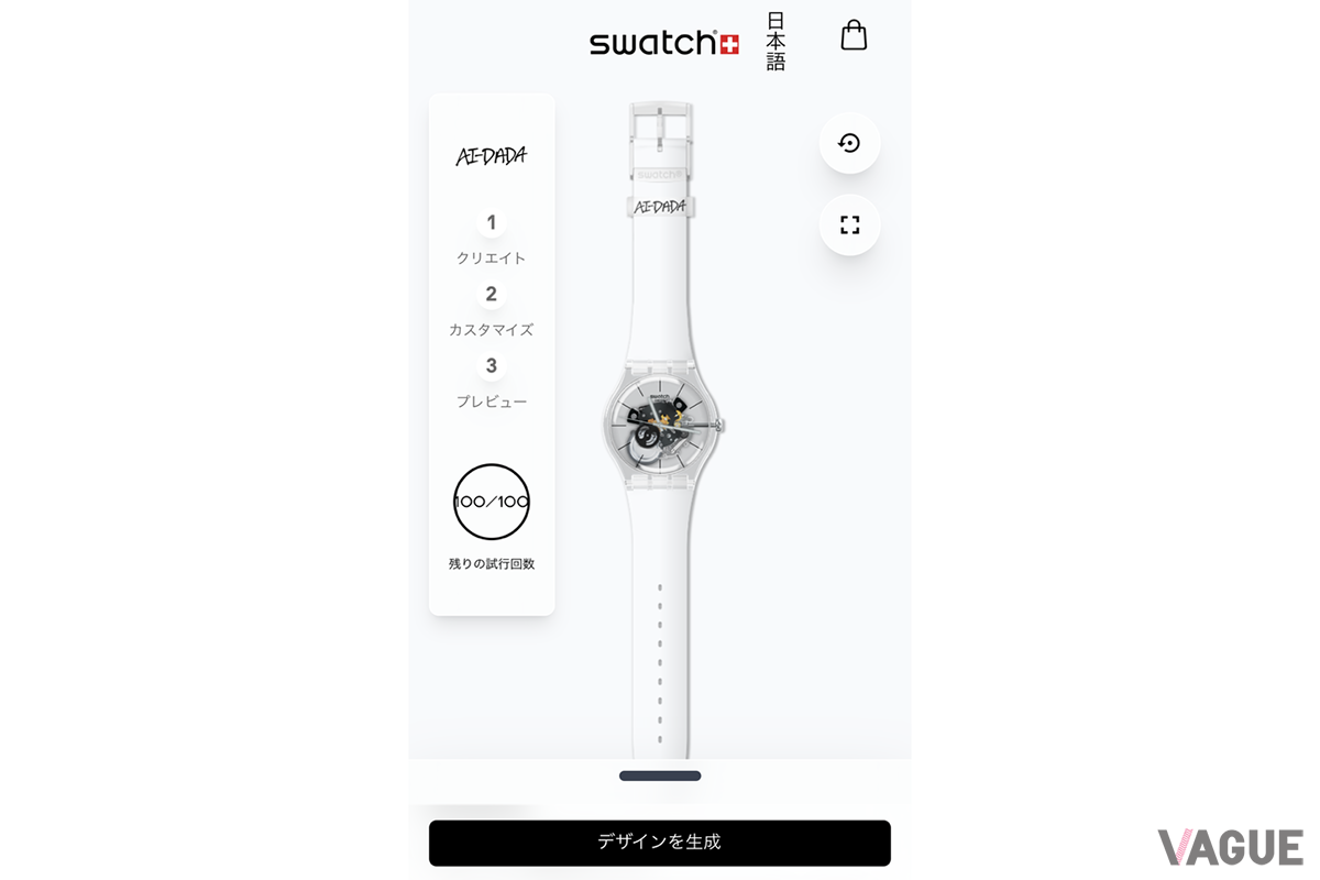 専用ページ　※通常の画面とは異なるテスト用