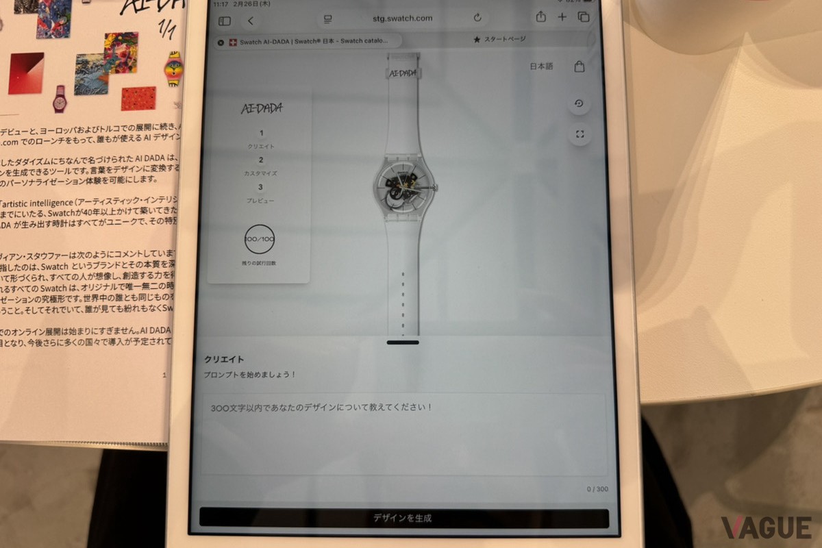 専用ページ　※通常の画面とは異なるテスト用