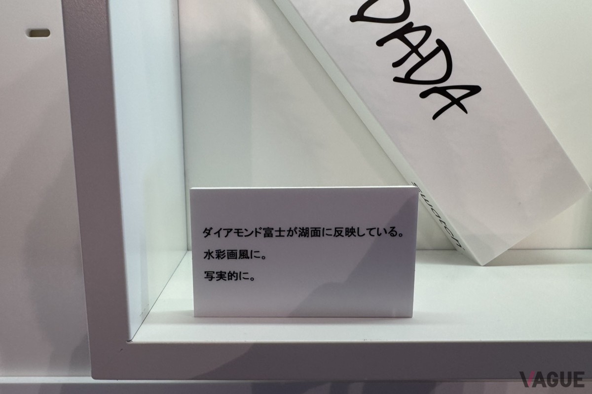 この文章をプロンプトに入力すると次の画像のようなデザインに