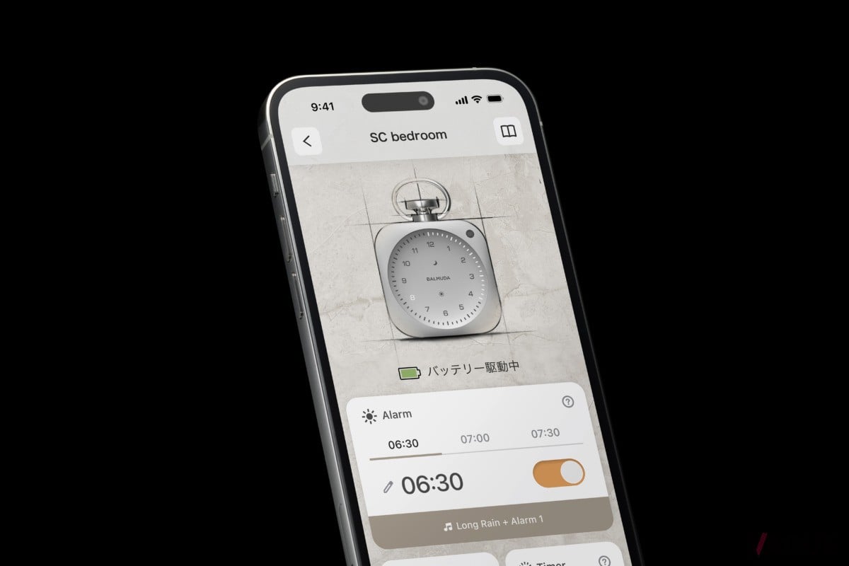 専用アプリ「BALMUDA Connect」と連携することで、アラームやサウンド、光の設定などを細かくカスタマイズできる。セカンドタイムゾーンの設定にも対応する