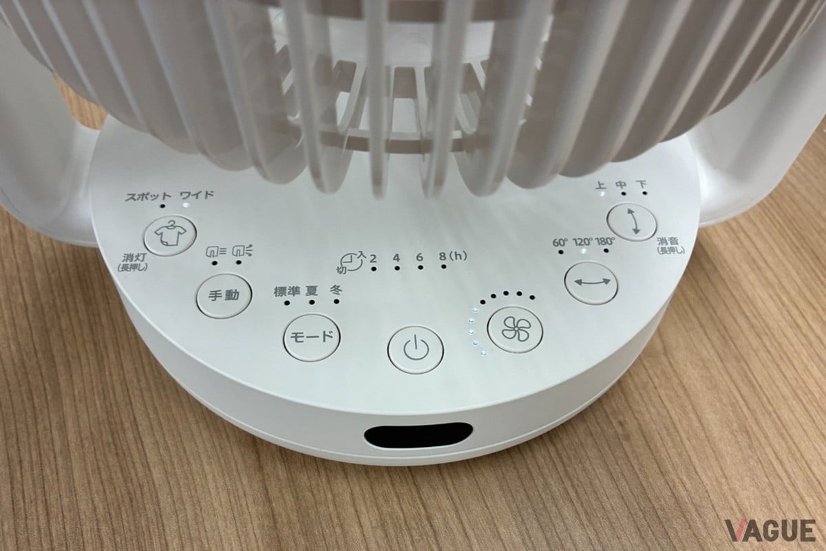 部屋干しニーズの増加にも対応。左上にあるスポット乾燥とワイド乾燥という2つのモードにより、洗濯物の量や配置に合わせて効率的に乾かすことができる