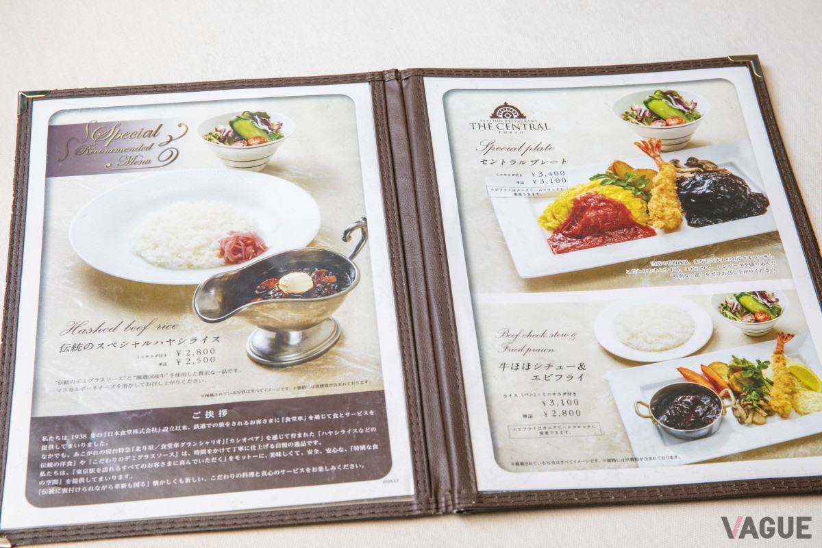 メニューは昼夜ともに同じ。ハンバーグステーキは2580円〜、オムライスは2280円〜
