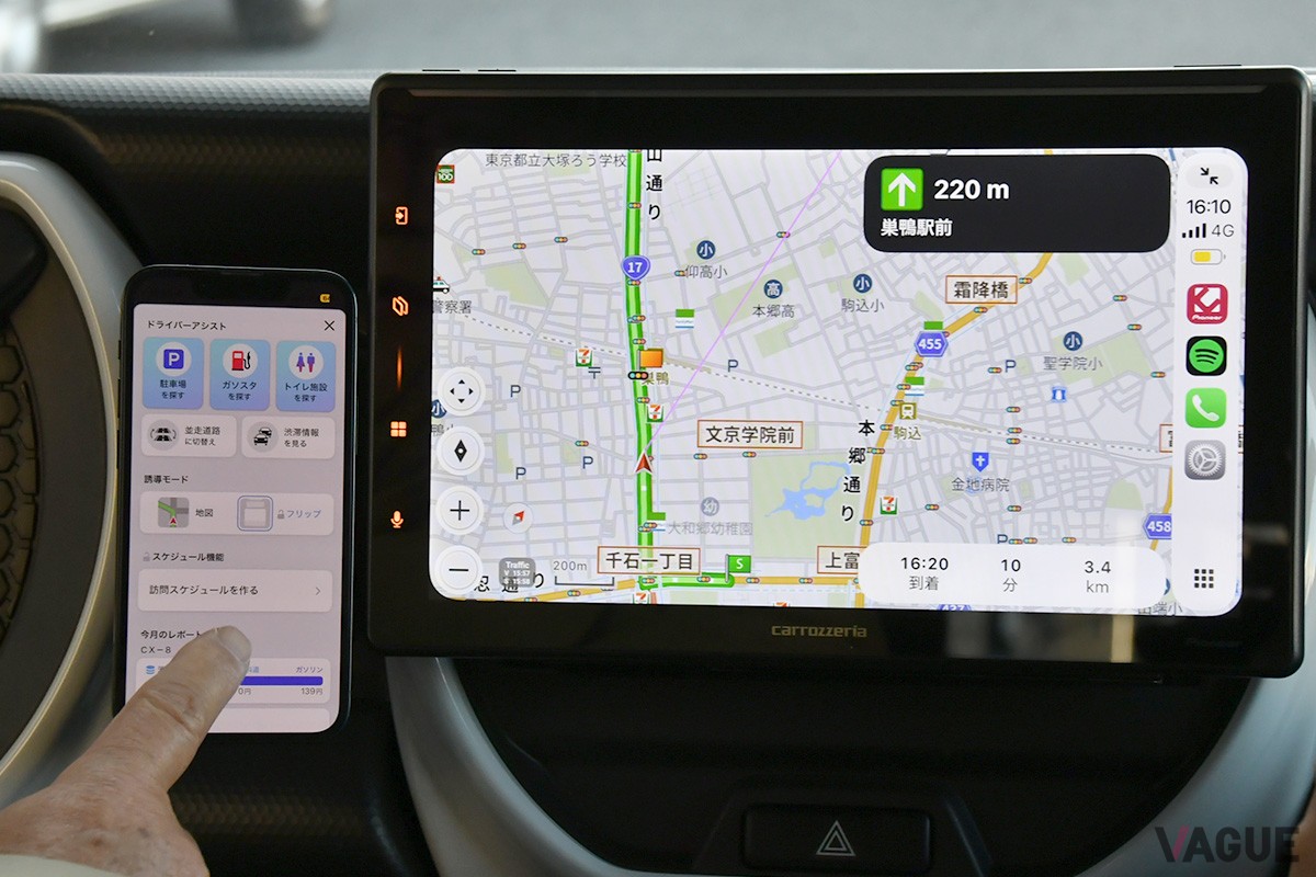 COCCHiのサブディスプレイ機能を活用すれば、スマートフォンが拡張画面として使える。画面の制約上表示できない案内も、サブディスプレイには表示される