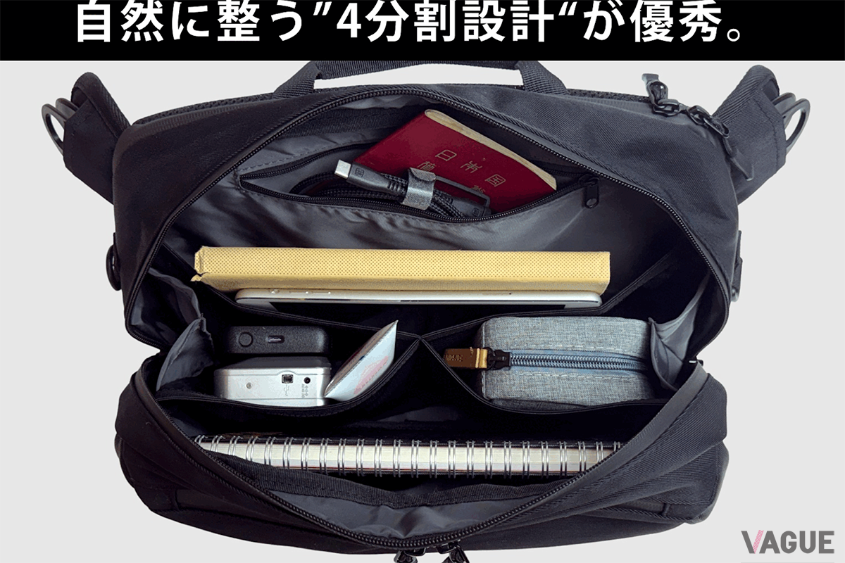 4分割収納設計で“迷子ゼロ”収納を実現