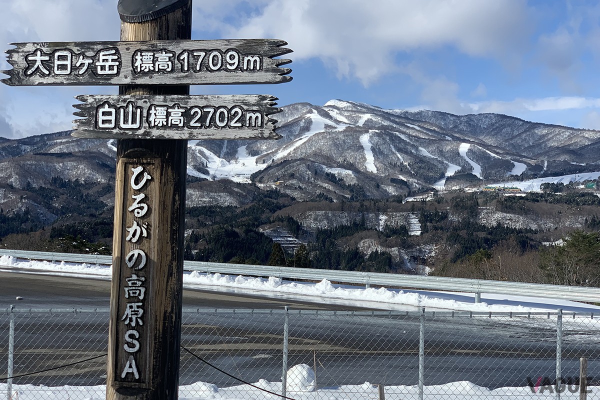 9位：ひるがの高原サービスエリア（上り線／下り線）【岐阜県】：東海北陸自動車道