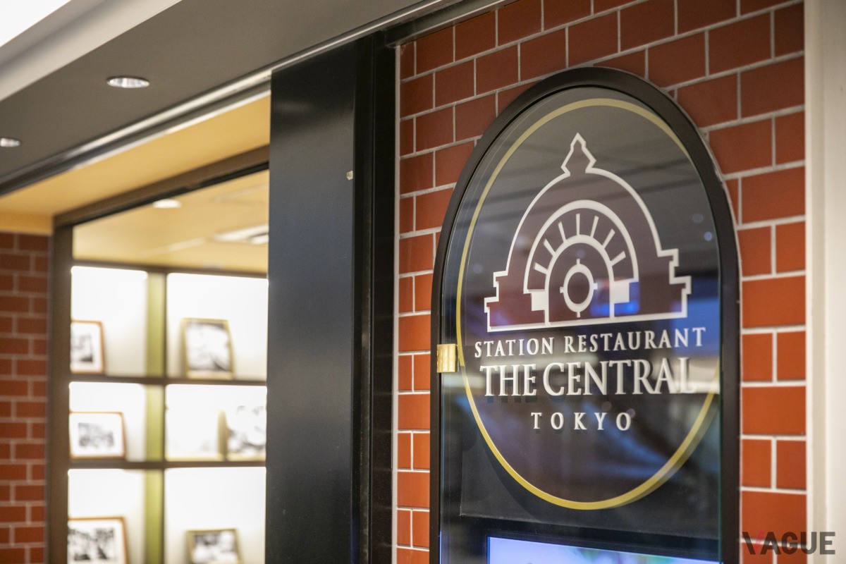 東京駅だから「THE CENTRAL」。駅舎をモチーフにしたロゴマーク