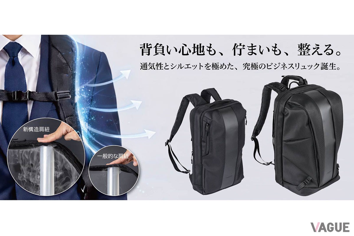 通気性を向上させたショルダーストラップ搭載