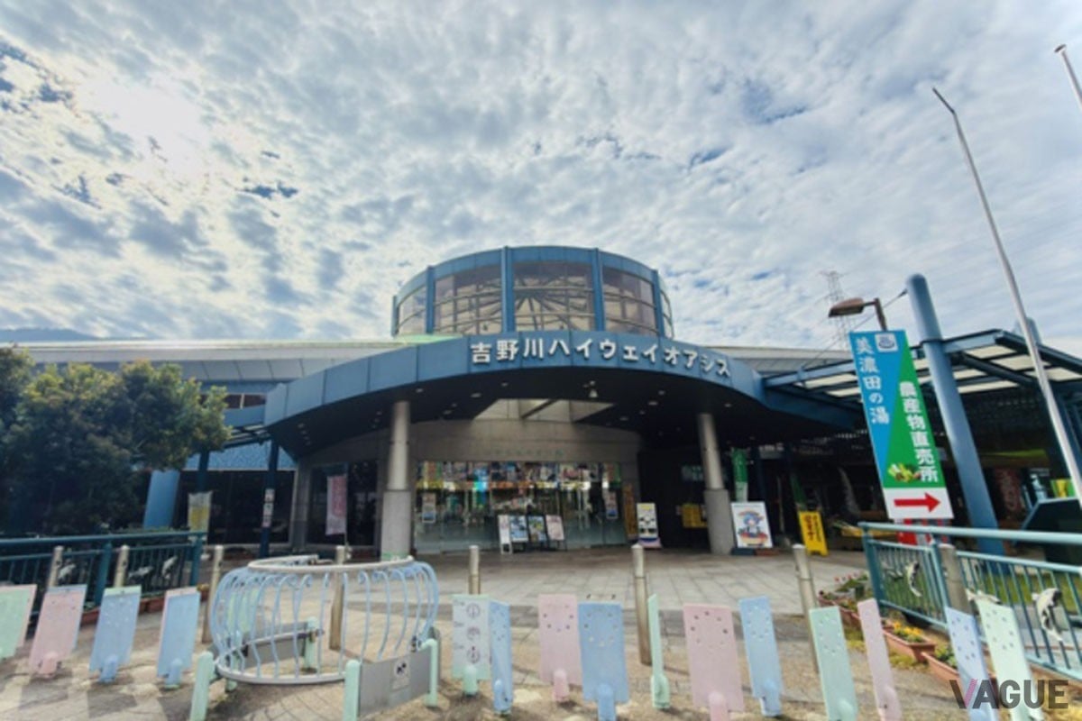 10位：吉野川ハイウェイオアシス【徳島県】：徳島自動車道