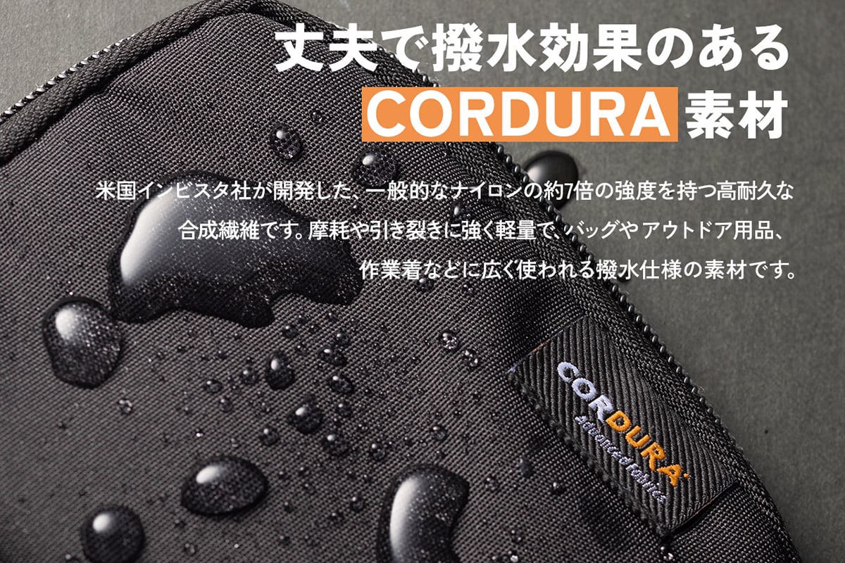 毎日使いに適したタフな仕様「スマートキーケース」