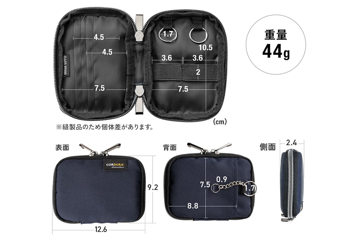 毎日使いに適したタフな仕様「スマートキーケース」