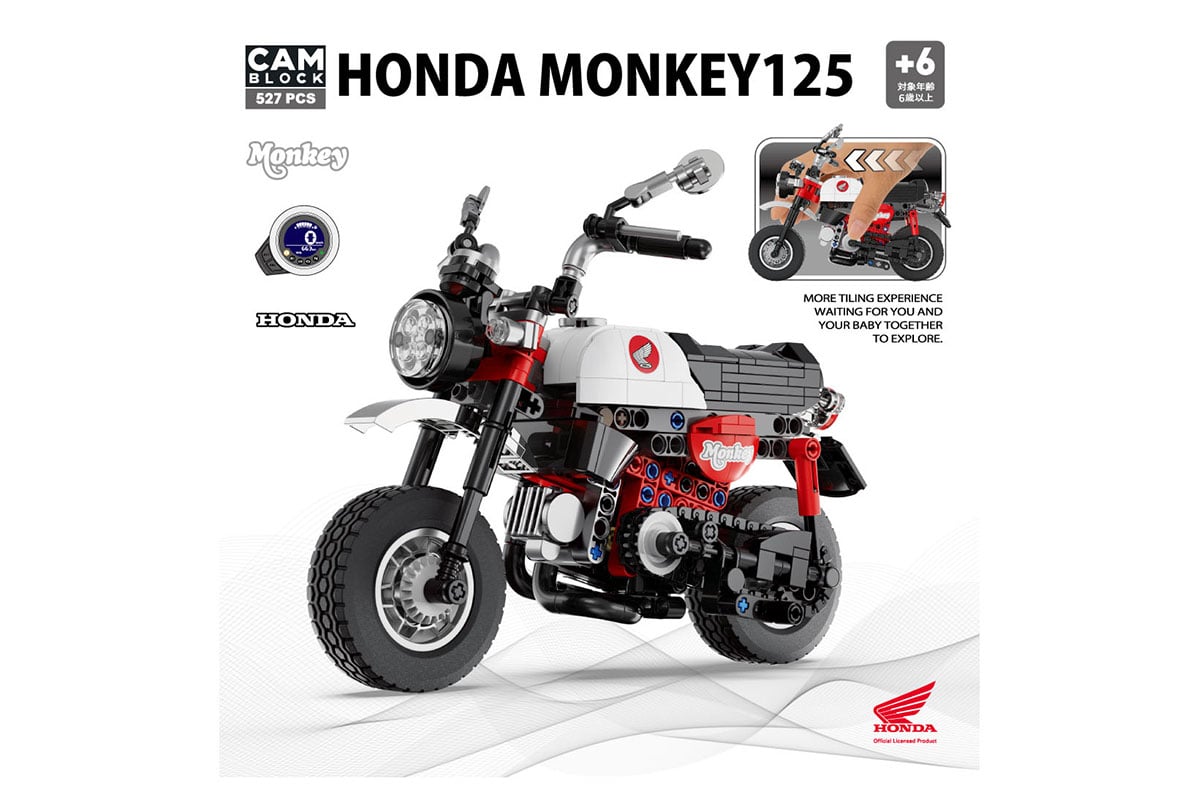 ホンダ「モンキー125」を527ピースで精巧に再現したブロックキット