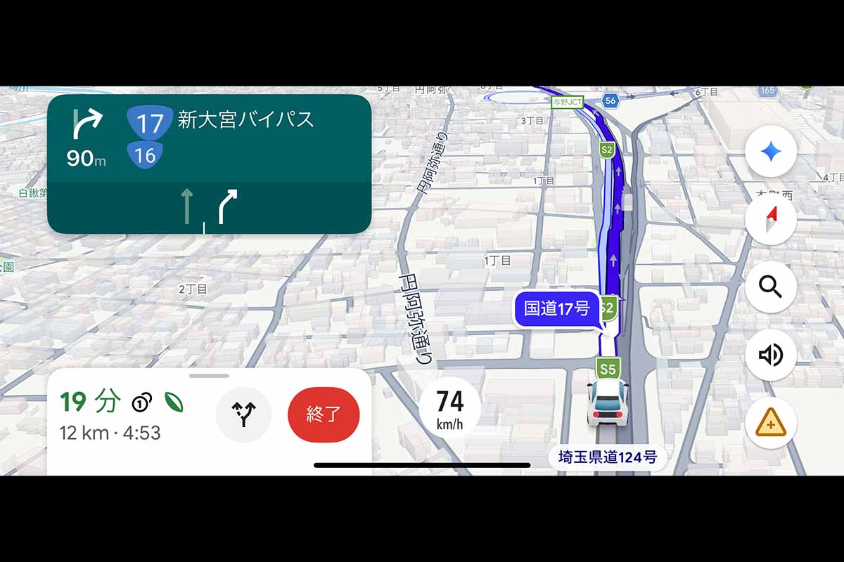 首都高与野出口手前での案内。音声も併用されるため、わかりやすい。「埼玉県道124号」は、埼玉大宮線の正式名称