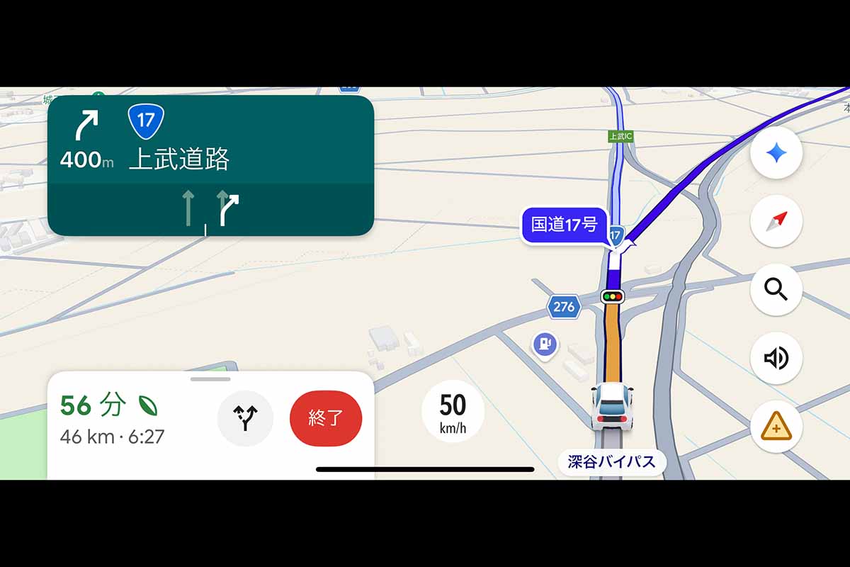 「上武道路」入口での案内。手前の信号が「西別府」交差点だが、分岐部には名称がないので交差点名は読み上げない