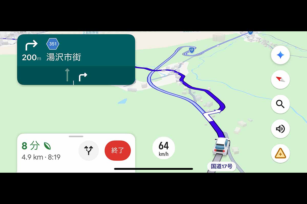 ガーラ湯沢への近道は、国道17号を右折し湯沢の市街地を抜けるルート。だがこうした案内が「狭い道を選ぶ」と思われがちだ