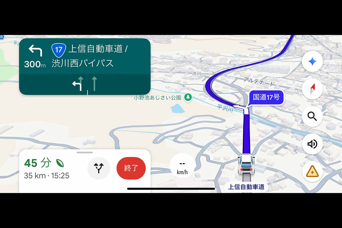 「渋川西バイパス」新規開通区間の入口。データが間に合わなかったためか、交差点名の案内はないが、道路名は指定替えされた「国道17号」が反映される