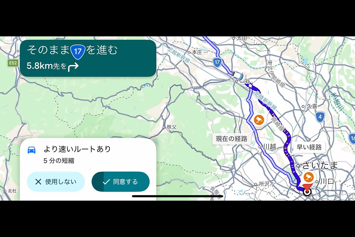 一般道の長距離ドライブで混雑する時間帯は、あらたに見つかった「早い経路」への変更を提案されることがしばしば