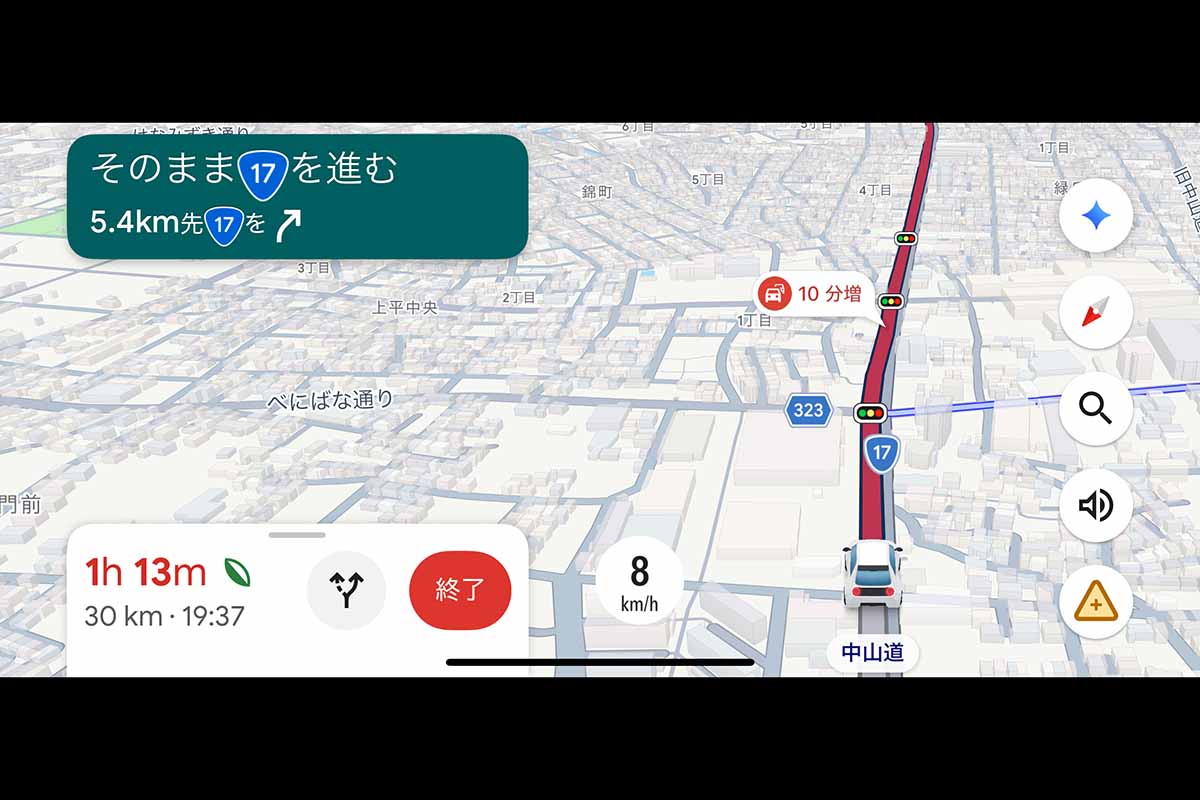 ひどい渋滞に差しかかると、通常の所要時間と比べての増加時間を案内してくれる