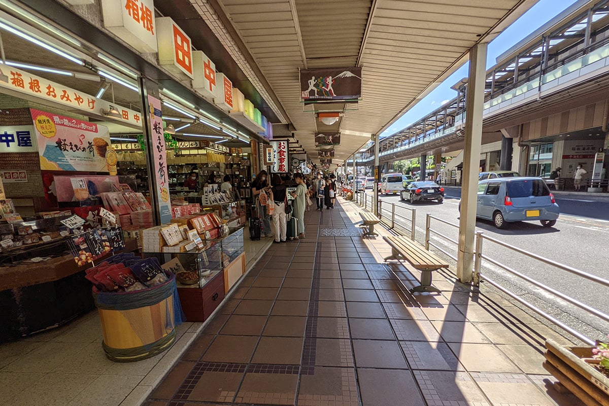 神奈川県「箱根湯本温泉」