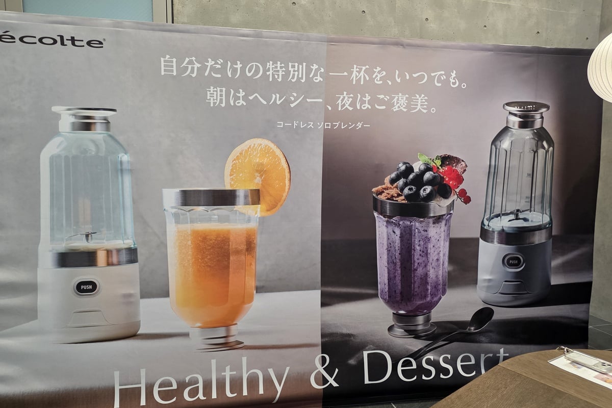 朝はヘルシー、夜はご褒美。レコルトのコードレス ソロブレンダーは、1日の時間帯ごとに異なる気分へ寄り添う一台として提案された