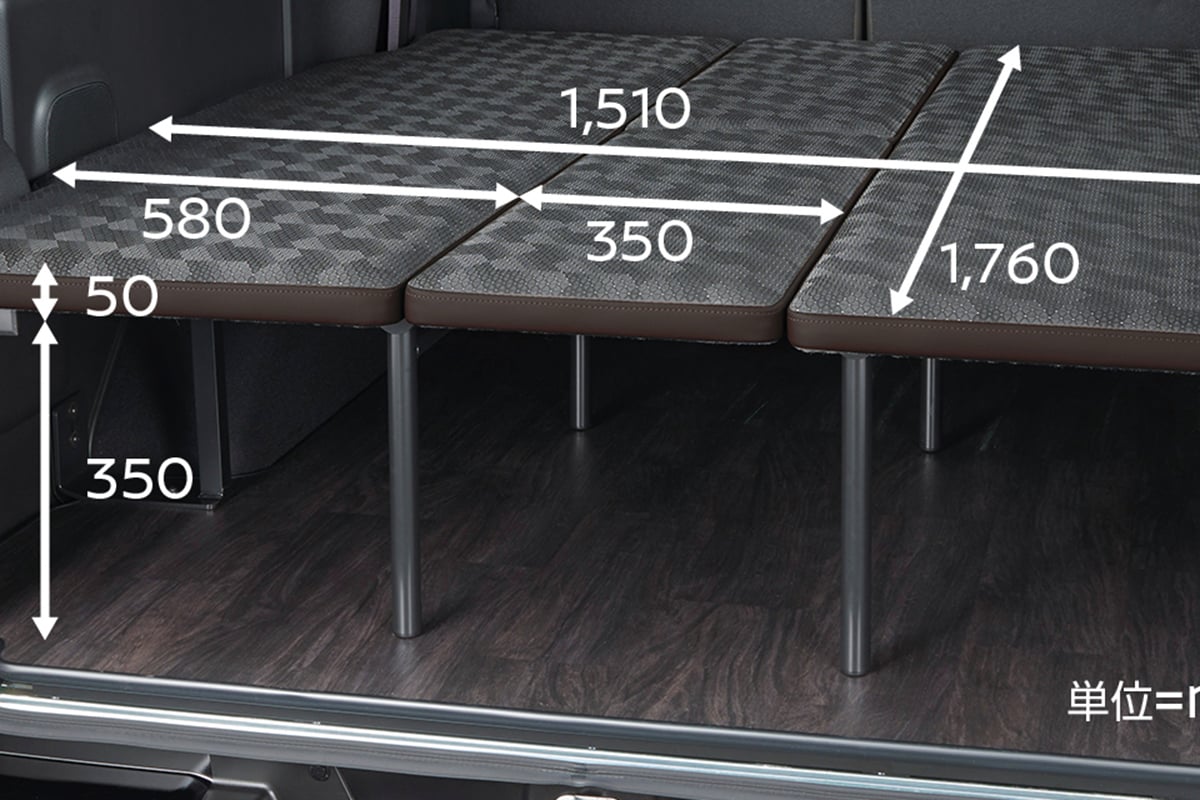 日産「キャラバン マルチベッド」