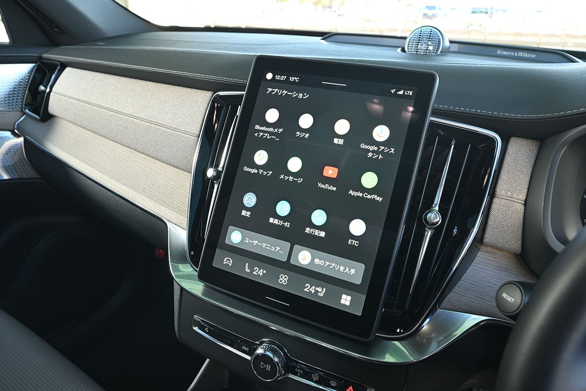 ボルボ「XC90 ウルトラ T8 AWD プラグインハイブリッド」