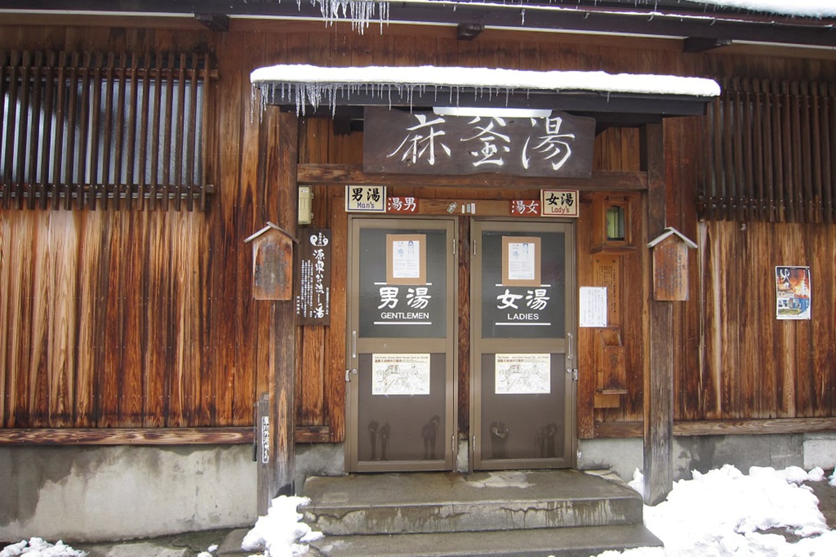 長野県「野沢温泉」