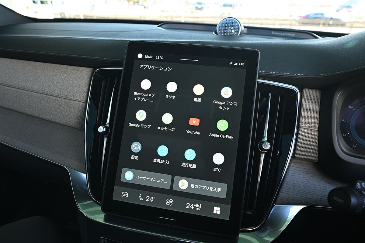 ボルボ「XC90 ウルトラ T8 AWD プラグインハイブリッド」