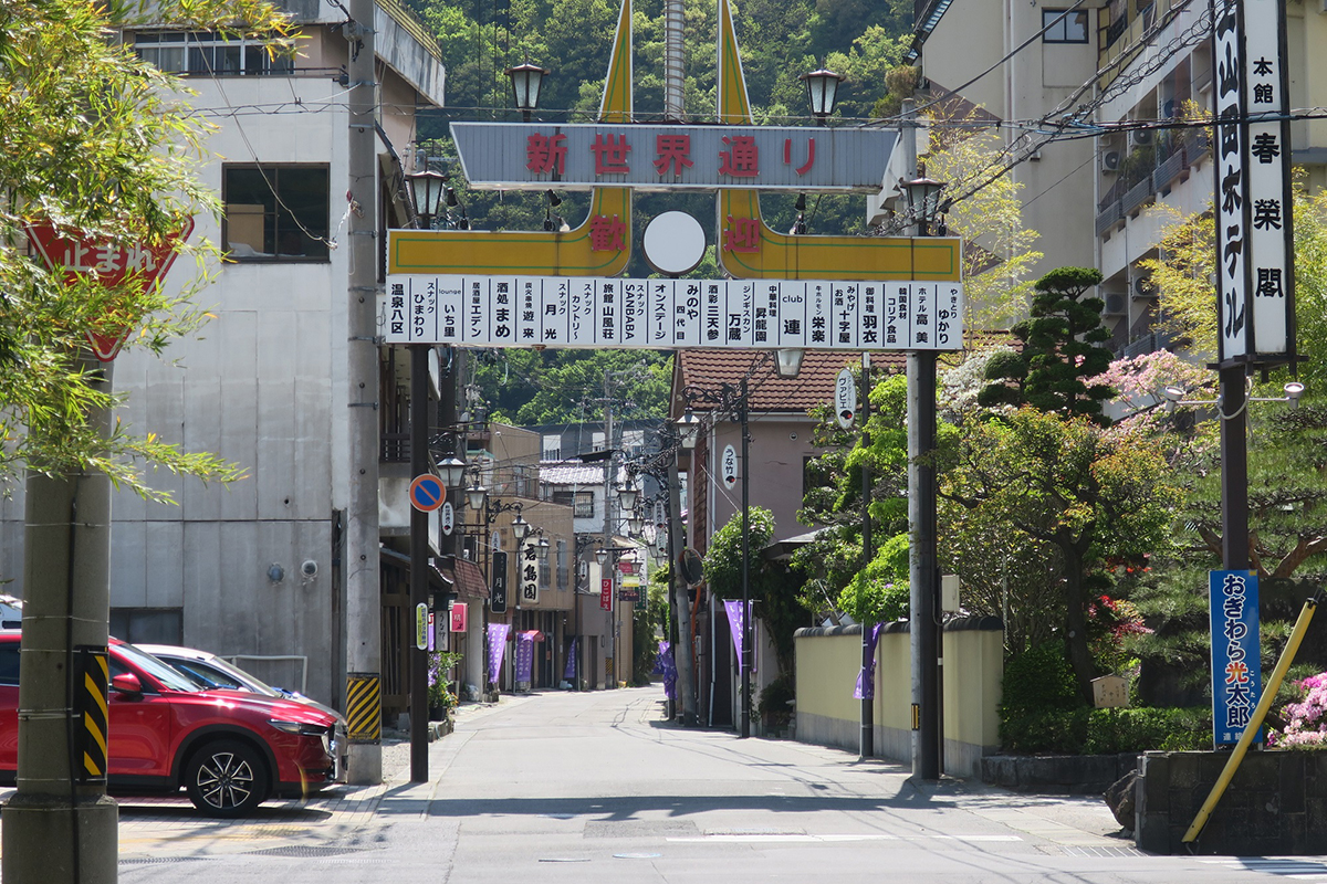 長野県「戸倉上山田温泉」