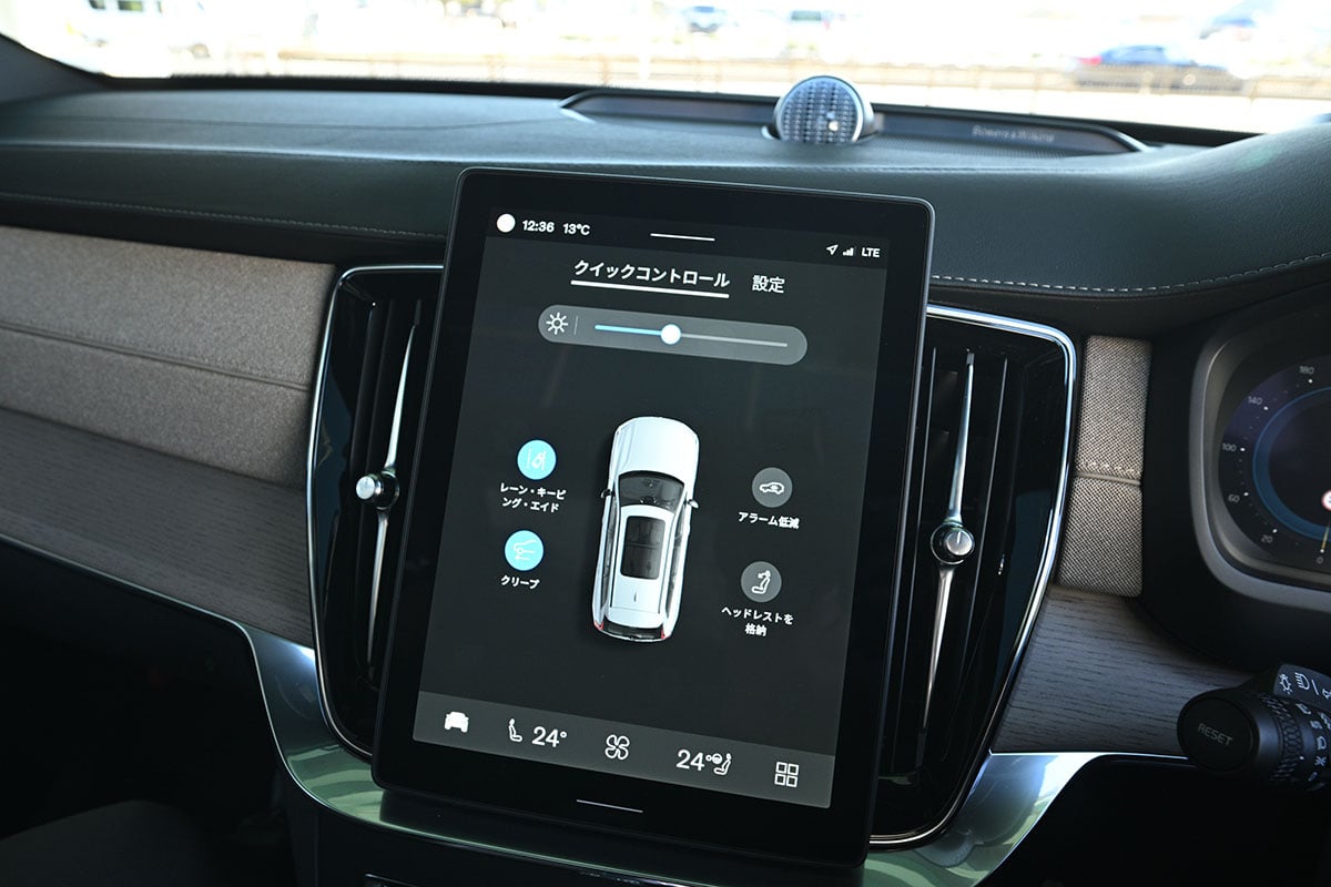 ボルボ「XC90 ウルトラ T8 AWD プラグインハイブリッド」