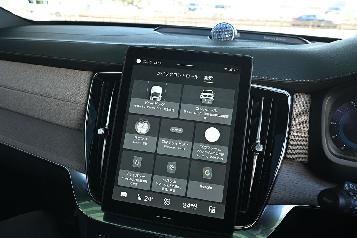 ボルボ「XC90 ウルトラ T8 AWD プラグインハイブリッド」