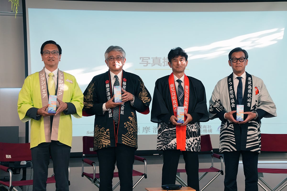 鹿児島空港で行われた、「そらより。」お披露目会の様子。左からソラシドエア社長の山岐真作氏、薩摩酒造社長の吉元義久氏、一般社団法人地域商社推進機構　代表理事の下竹重則氏、枕崎市長の前田祝成氏