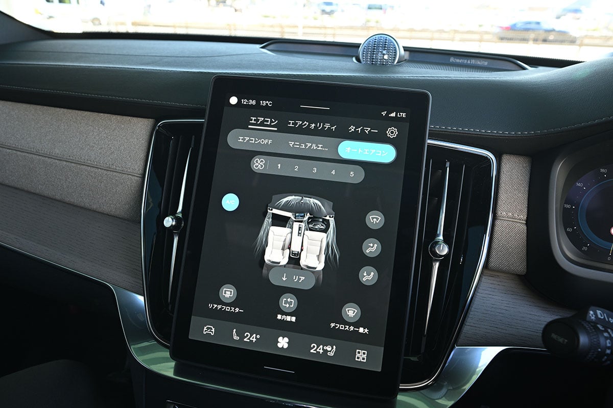 ボルボ「XC90 ウルトラ T8 AWD プラグインハイブリッド」