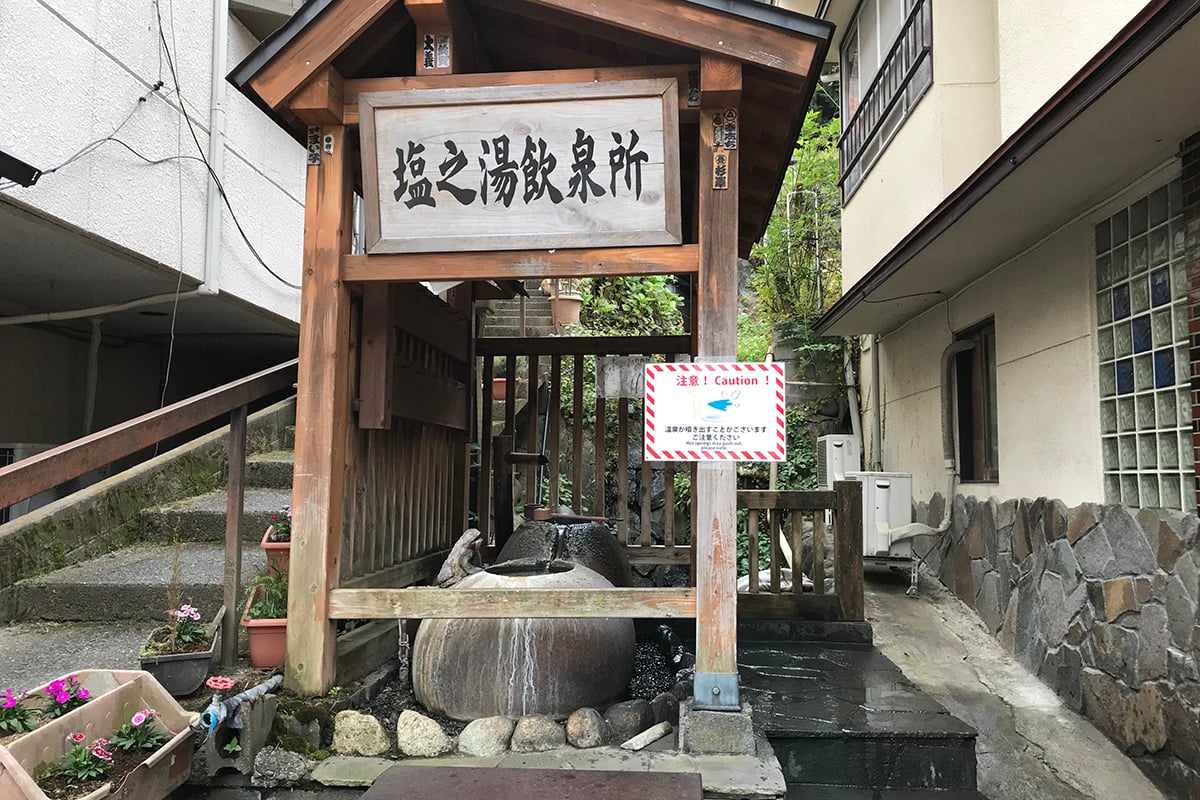 群馬県「四万温泉」