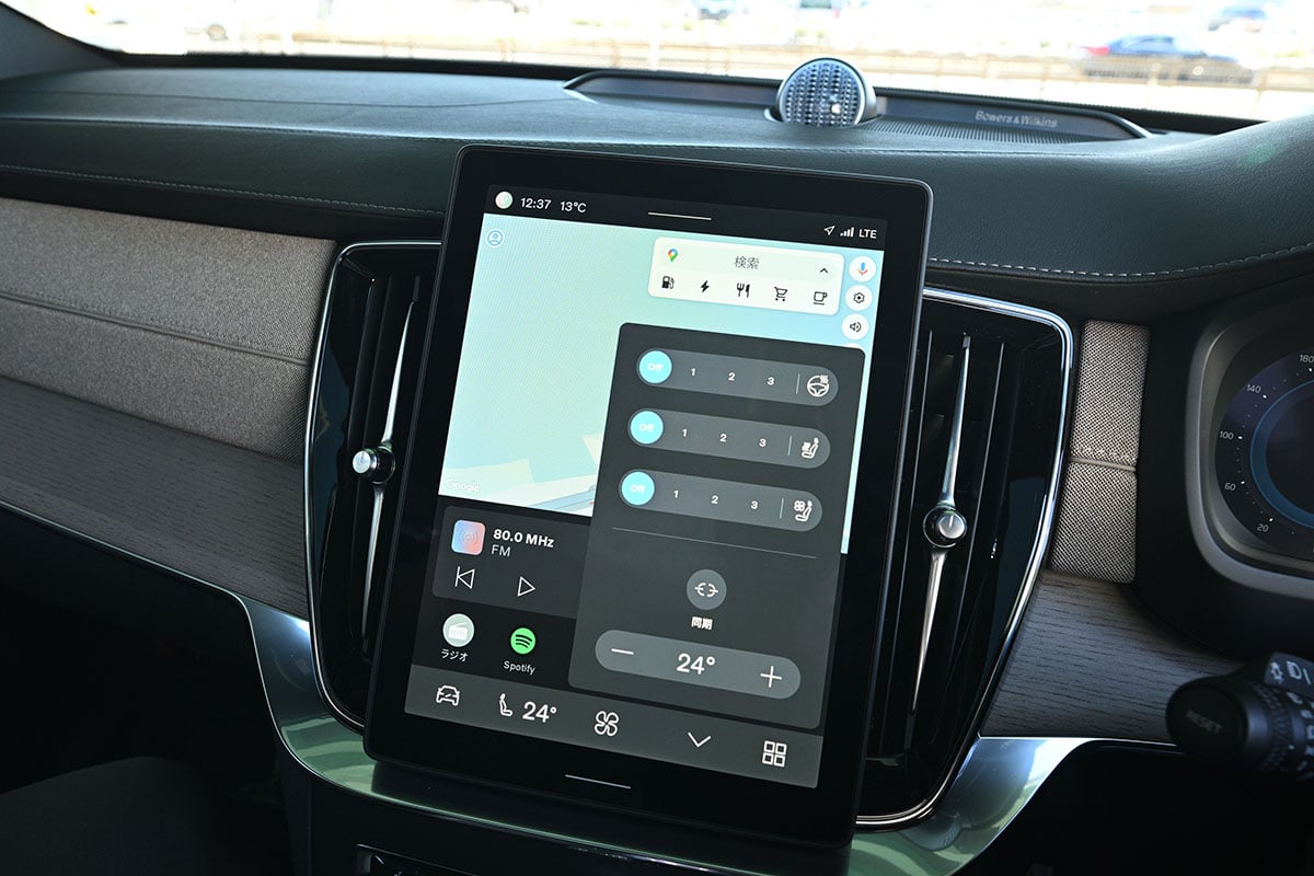 ボルボ「XC90 ウルトラ T8 AWD プラグインハイブリッド」