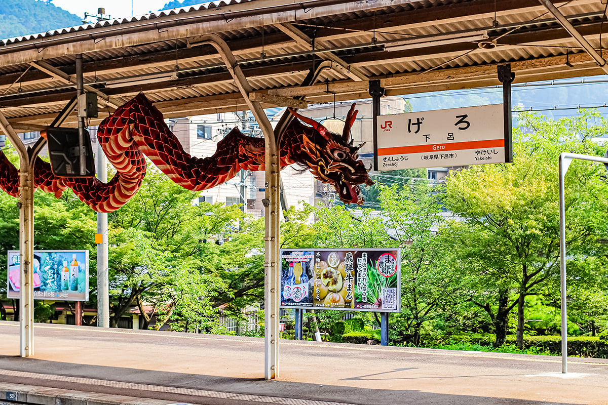 岐阜県「下呂温泉」