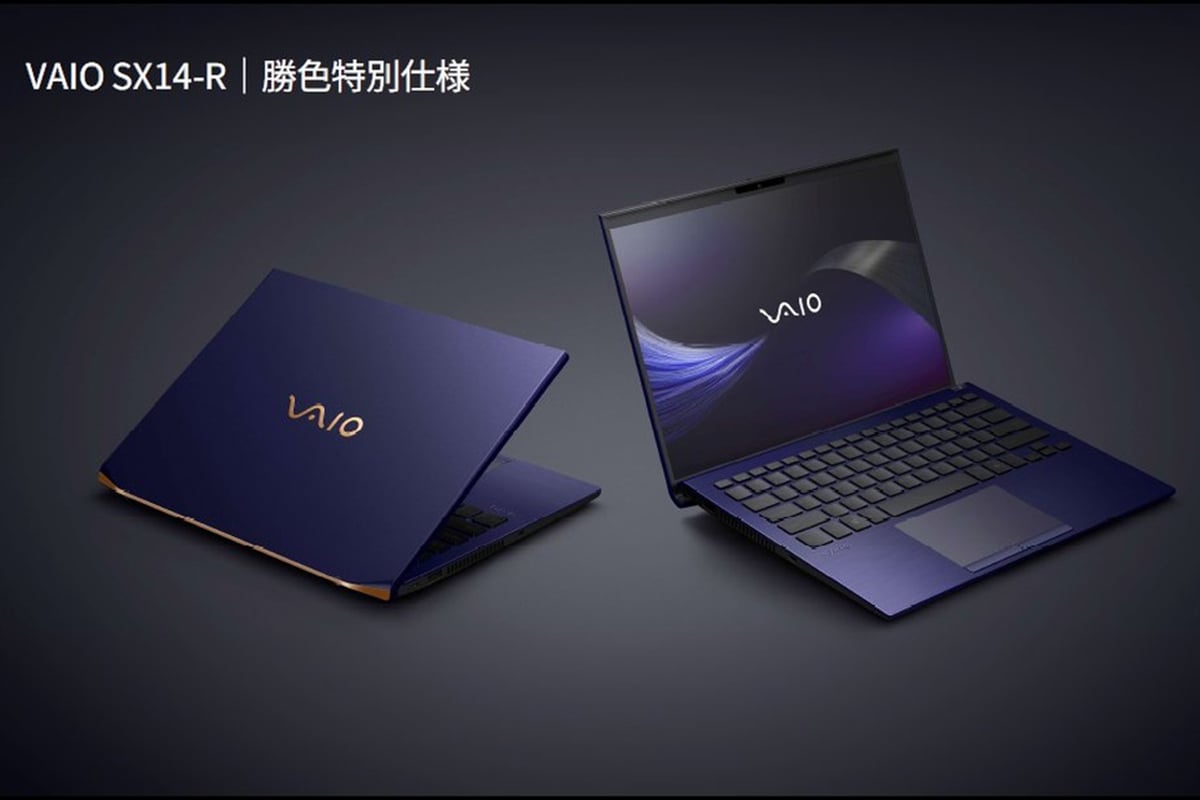 VAIOのアイデンティティを象徴する「勝色特別仕様」。単なるスペックを超えた、所有する喜びと道具としての完成度を両立させている