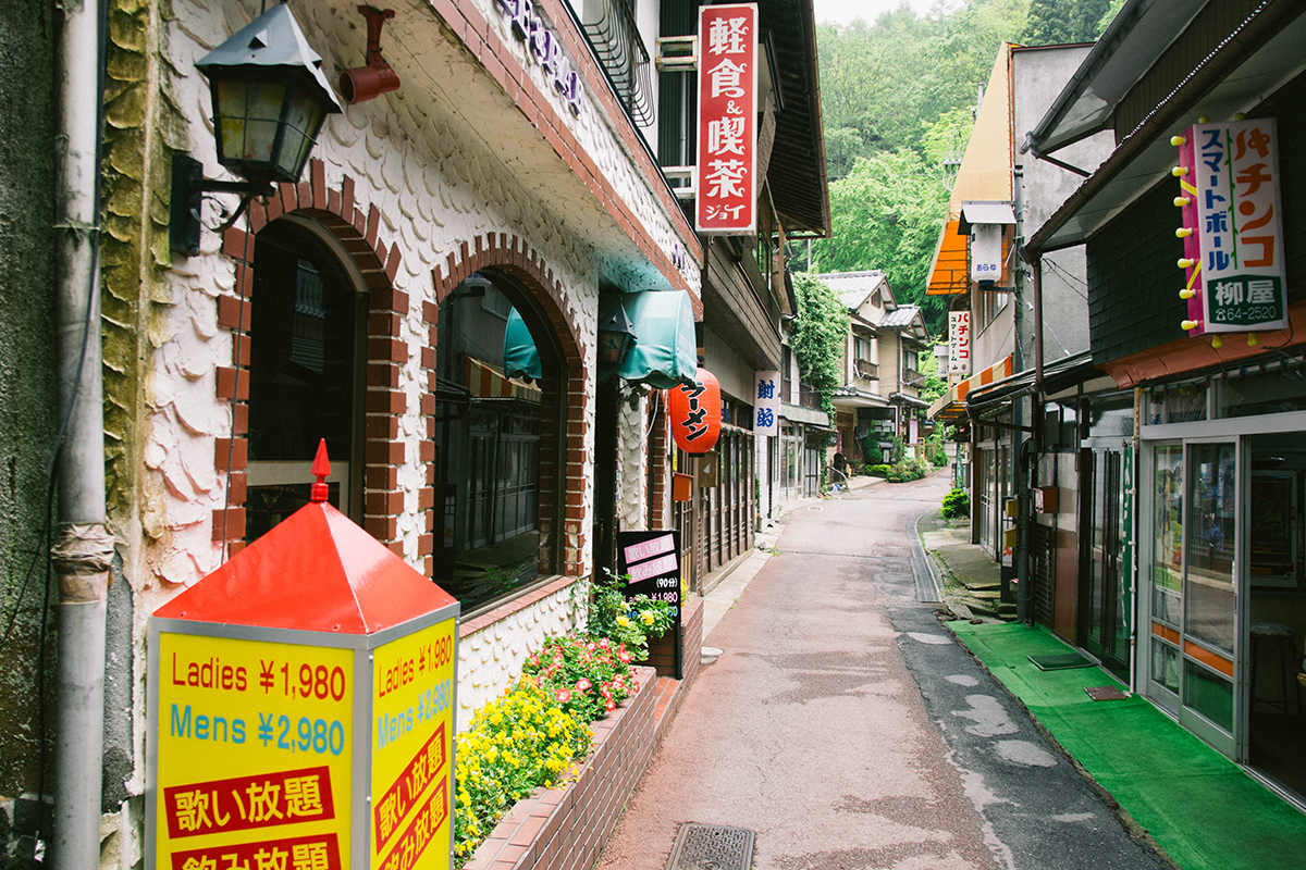 群馬県「四万温泉」