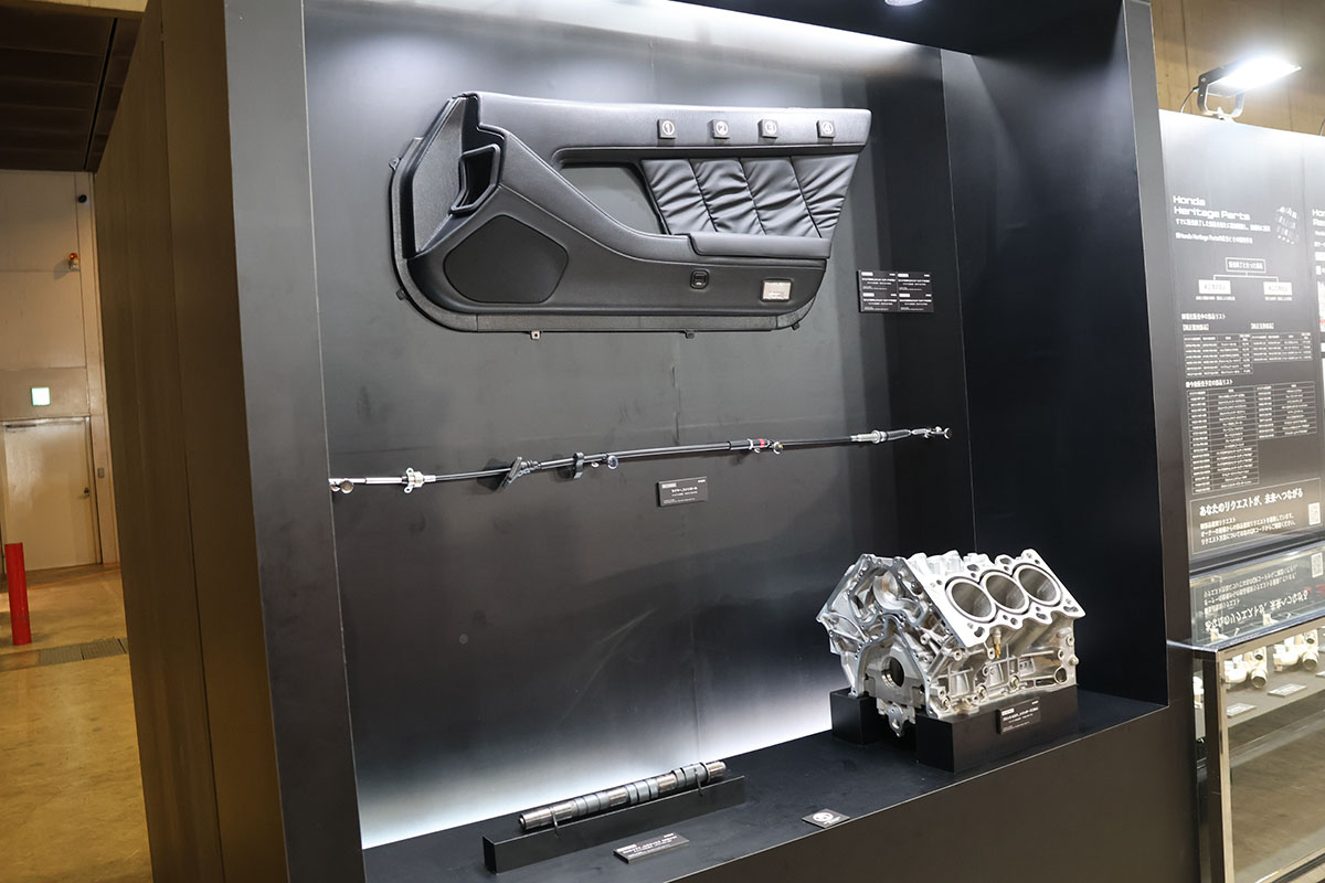 「ホンダ ヘリテージ パーツ」を介して提供されるパーツ類