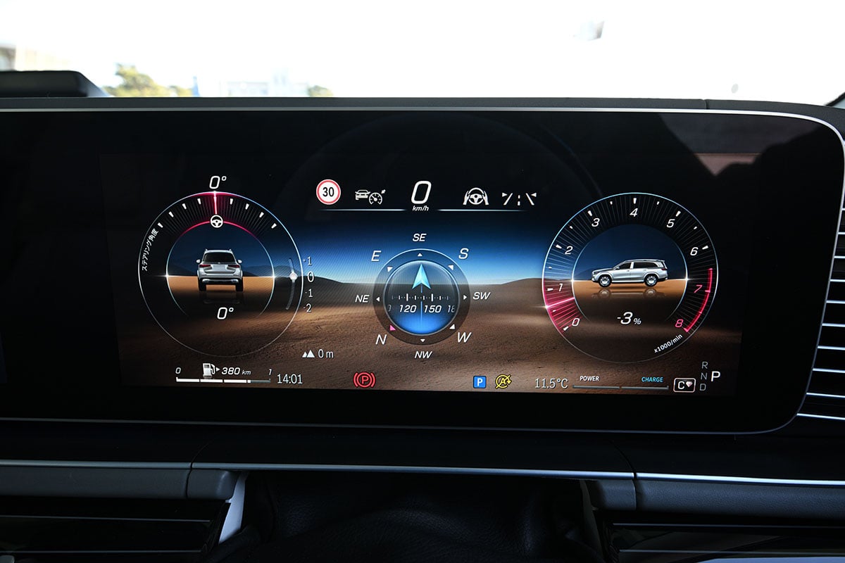 メルセデス・マイバッハ「GLS 600」