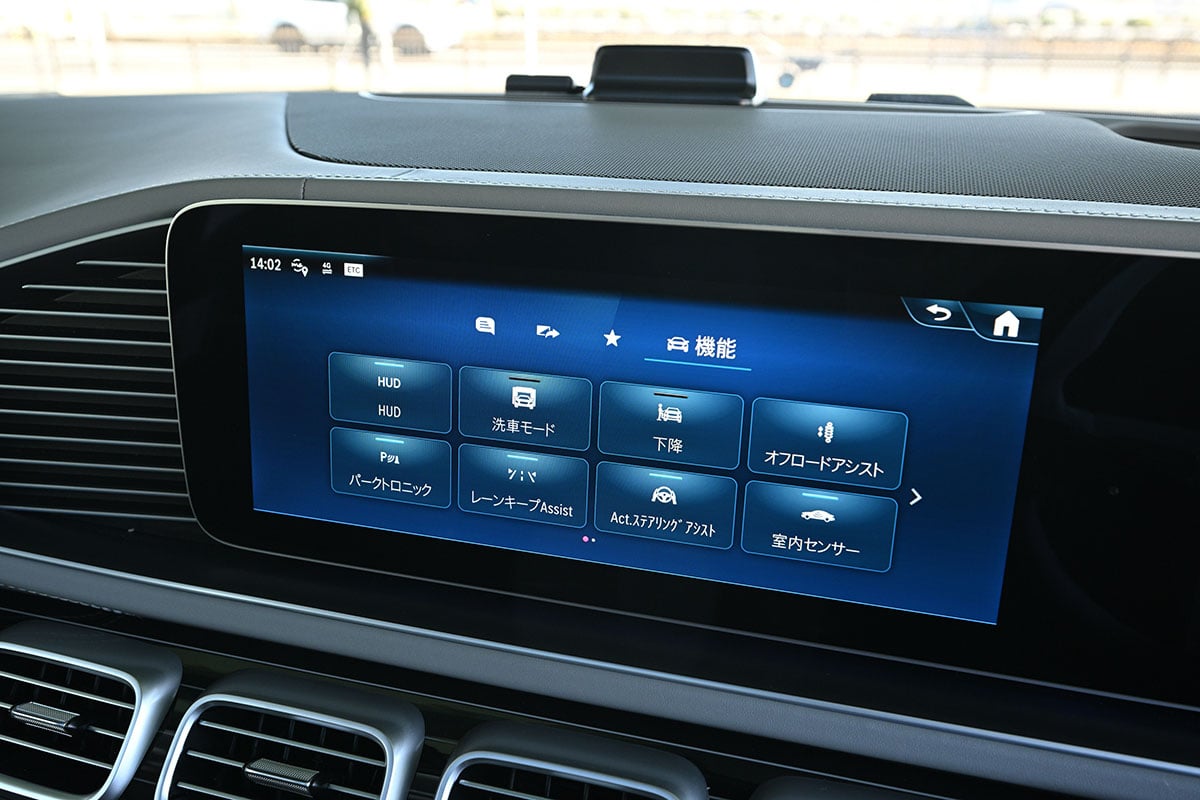 メルセデス・マイバッハ「GLS 600」