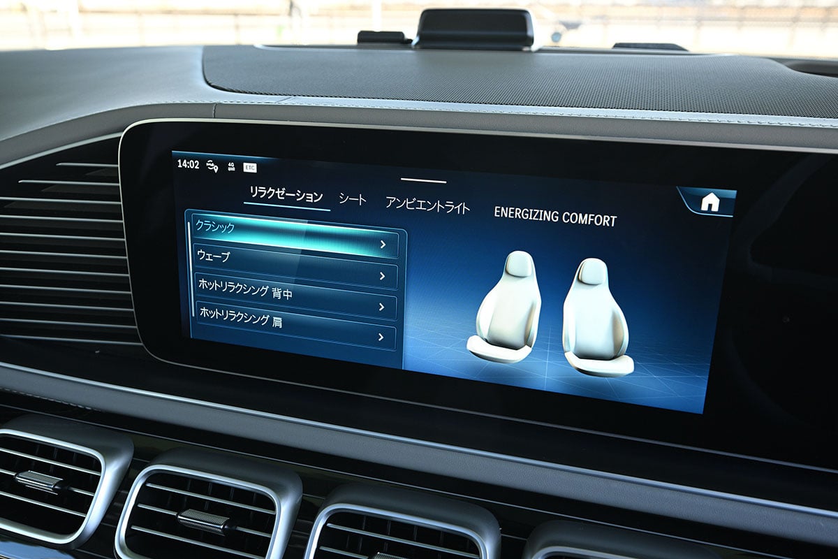 メルセデス・マイバッハ「GLS 600」