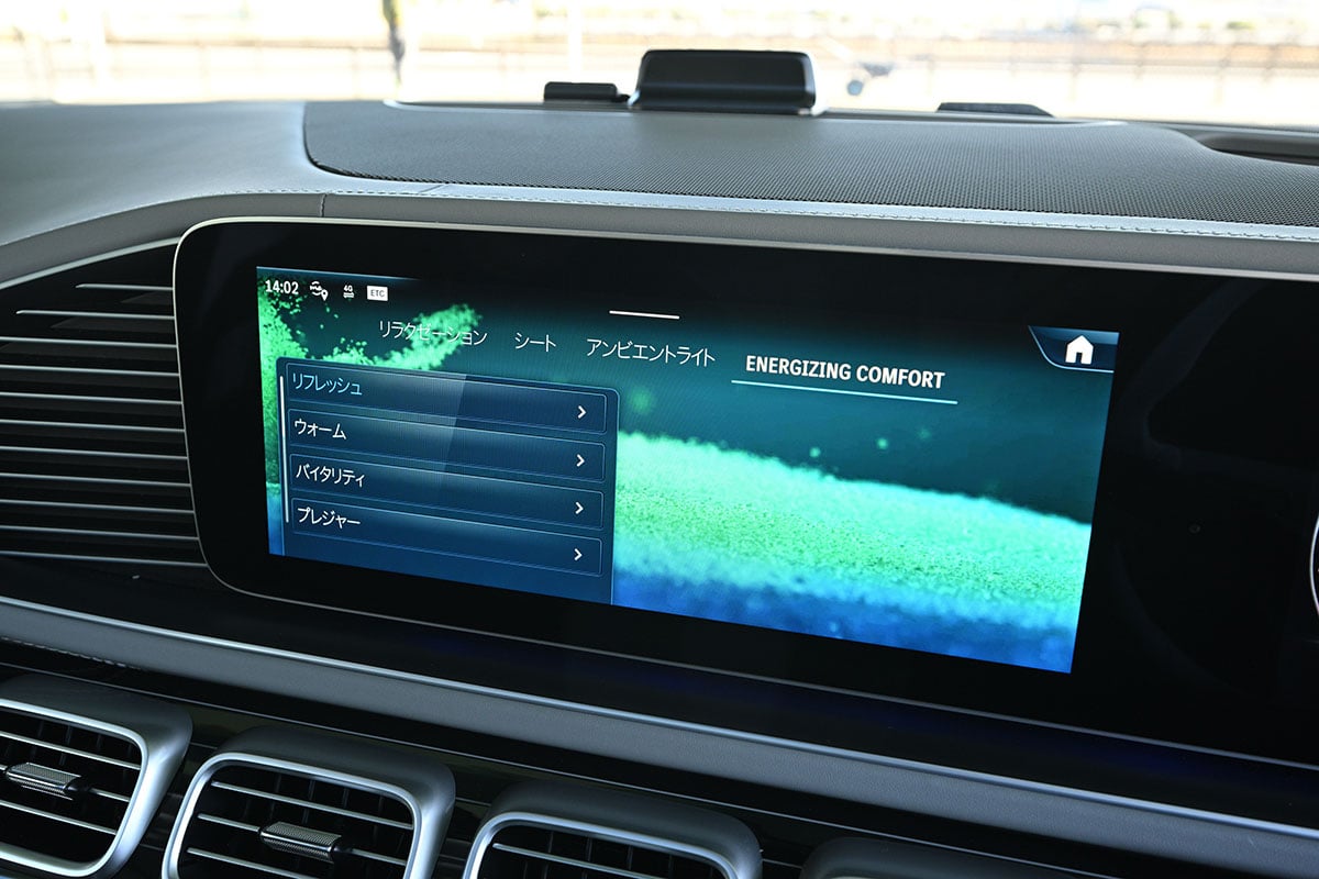 メルセデス・マイバッハ「GLS 600」